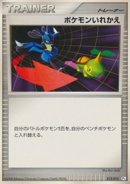 Switch Piplup DPt Half Deck #013