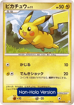 Pikachu Lv.11 - Pikachu DPt Half Deck #004