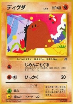 Diglett Rocket Gang #50