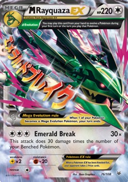 MRayquaza EX Roaring Skies #76/108