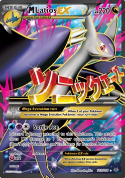 MLatios EX Roaring Skies #102/108