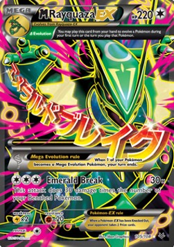 MRayquaza EX Roaring Skies #105/108
