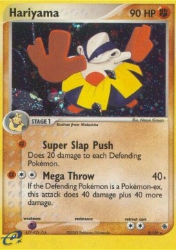 Hariyama EX Ruby & Sapphire #8