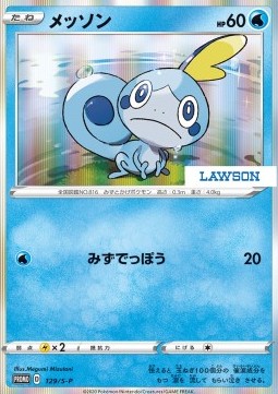 Sobble Sword & Shield Promos #129