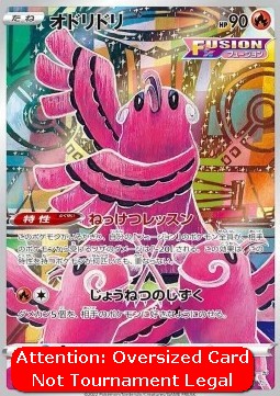 Oricorio Sword & Shield Promos #