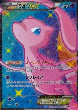 Mew EX Shiny Collection #24