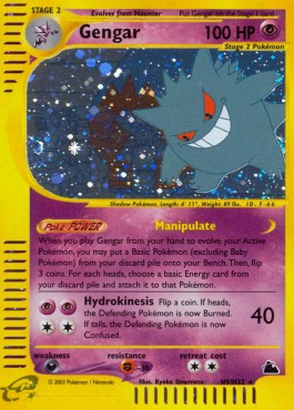 Gengar Skyridge #H9/H32