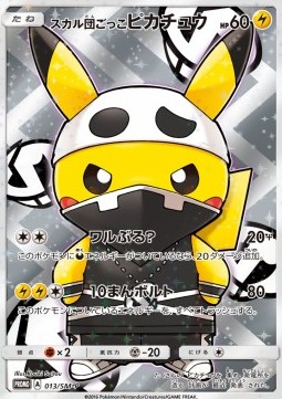 Pretend Team Skull Pikachu Sun & Moon Promos #13