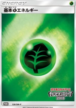 Grass Energy Sun & Moon Promos #128