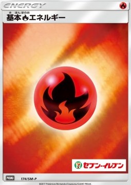 Fire Energy Sun & Moon Promos #174
