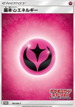Fairy Energy Sun & Moon Promos #190