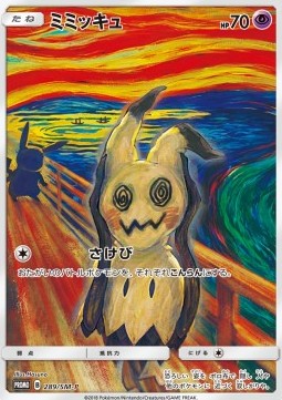 Mimikyu Sun & Moon Promos #289