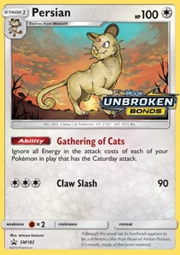 Persian SM Black Star Promos #182/248