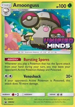 Amoonguss SM Black Star Promos #202/248