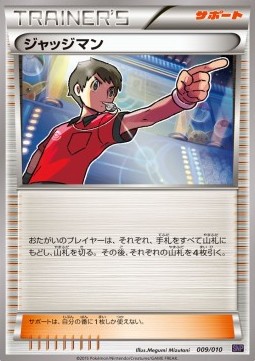 Judge Noivern BREAK Evolution Pack #009/010