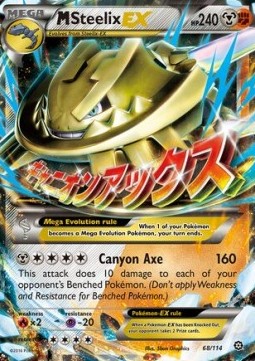 MSteelix EX Steam Siege #68/114