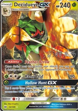 Decidueye GX Sun & Moon #