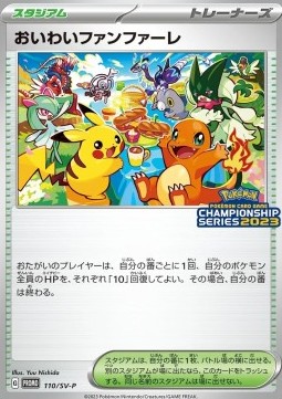 Celebration Fanfare Scarlet & Violet Promos #110