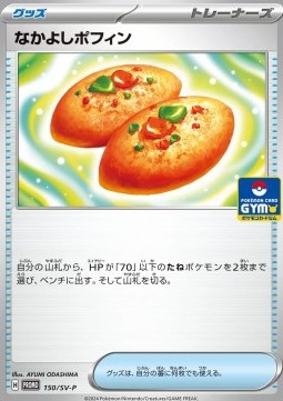 Buddy-Buddy Poffin Scarlet & Violet Promos #150
