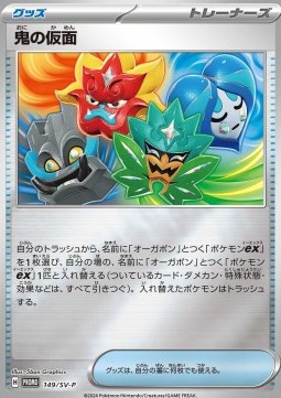 Ogre's Mask Scarlet & Violet Promos #149