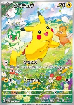 Pikachu Scarlet & Violet Promos #218