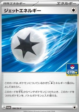 Jet Energy Scarlet & Violet Promos #190