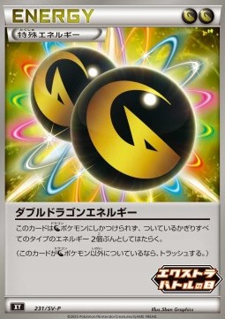 Double Dragon Energy Scarlet & Violet Promos #231