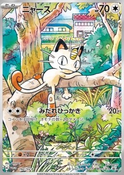 Meowth Scarlet & Violet Promos #192