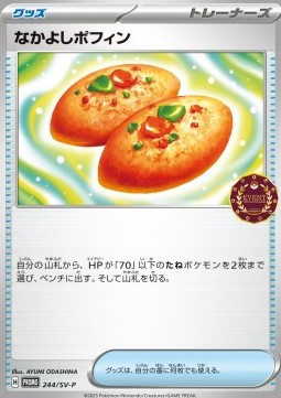 Buddy-Buddy Poffin Scarlet & Violet Promos #244