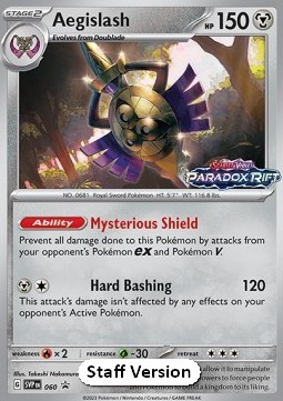 Aegislash SV Black Star Promos #060/248