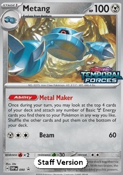 Metang SV Black Star Promos #090/248