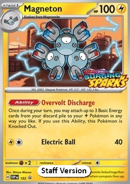 Magneton SV Black Star Promos #153/248
