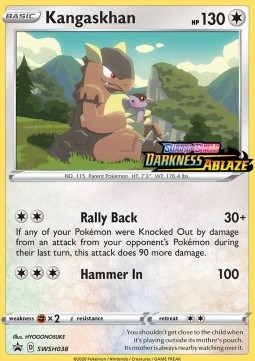 Kangaskhan SWSH Black Star Promos #38/307