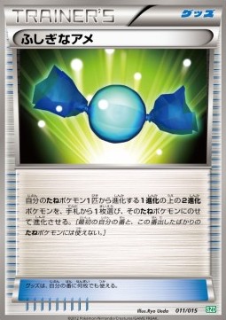 Rare Candy Hydreigon Half Deck #011/015