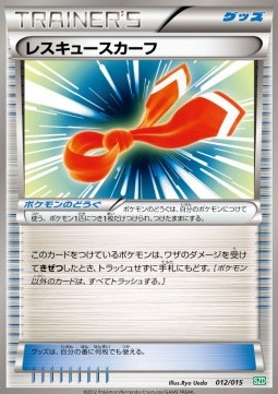 Rescue Scarf Hydreigon Half Deck #012/015