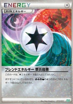 Blend Energy GFPD Hydreigon Half Deck #015/015