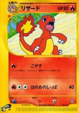 Charmeleon T Promos #011