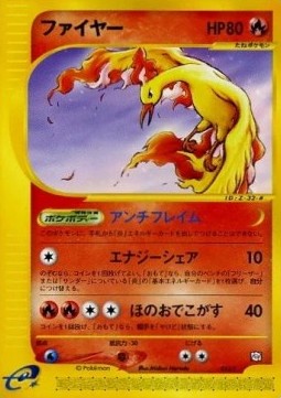Moltres T Promos #013