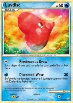 Luvdisc Triumphant #39