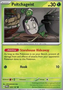 Poltchageist Twilight Masquerade #020/167