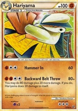 Hariyama Undaunted #14