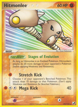 Hitmonlee EX Unseen Forces #25