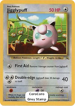 Jigglypuff Unnumbered Promos #