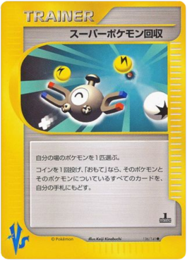 Super Scoop Up Pokémon Card VS #136