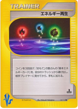 Energy Restore Pokémon Card VS #140