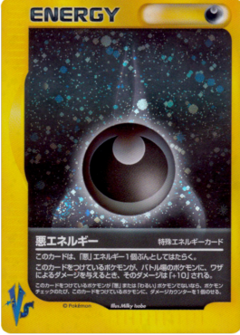 Darkness Energy Pokémon Card VS #