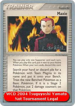 Maxie WCD 2004 #73
