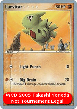 Larvitar WCD 2005 #63