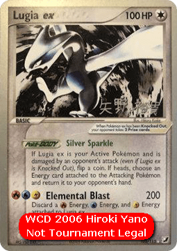 Lugia ex WCD 2006 #105