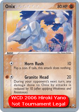 Onix WCD 2006 #069